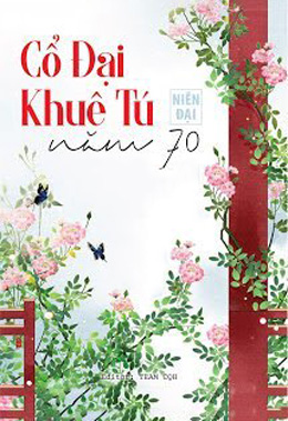 Khuê Tú Cổ Đại Ở Năm 70 đọc online