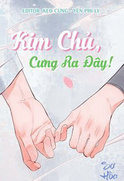 Kim Chủ, Cưng Ra Đây! đọc online