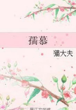 Tâm Sự Ngọt Ngào