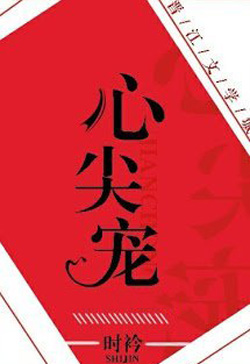 Thằng Nhỏ Ngốc