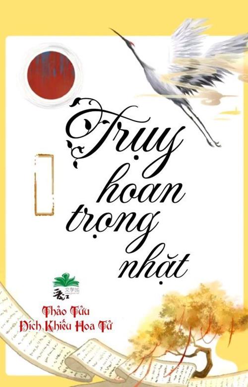 Truỵ Hoan Trọng Nhặt đọc online